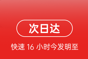 满洲里西郊机场货运航空货运 航空货运